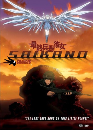 【中古】【未使用・未開封品】Saikano 3: Changes [DVD] [Import]
