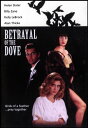 【中古】【未使用・未開封品】Betrayal of the Dove