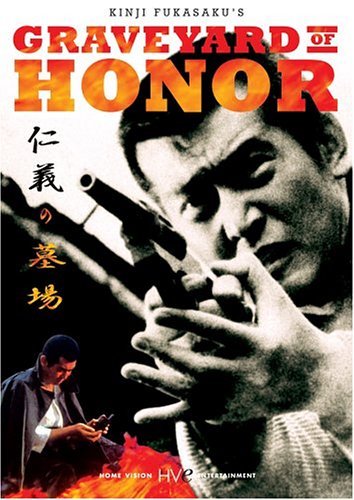 š̤ۡѡ̤ʡGraveyard of Honor