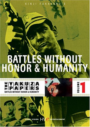 【中古】【未使用・未開封品】The Yakuza Papers, Vol. 1 - Battles Without Honor and Humanity