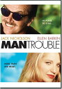 【中古】【未使用・未開封品】Man Trouble