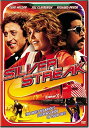 【中古】【未使用・未開封品】Silver Streak