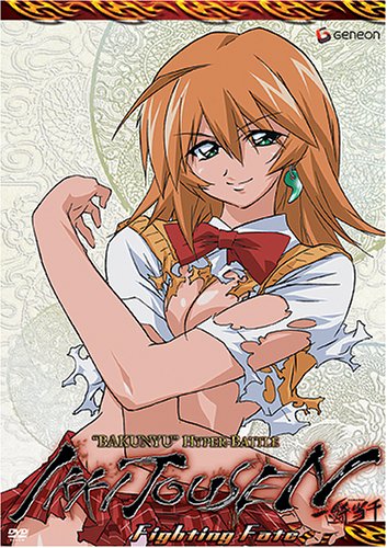 Ikkitousen Ikki Tousen 4: Fighting Fate DVD I...