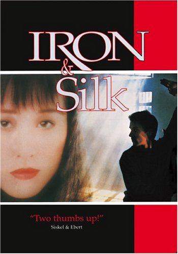 š̤ۡѡ̤ʡIron and Silk