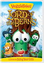 【中古】【未使用・未開封品】Veggie Tales: Lord of the Beans, A Lesson in Using Your GIfts (Y0)
