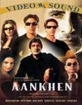 【中古】【未使用・未開封品】Aankhen