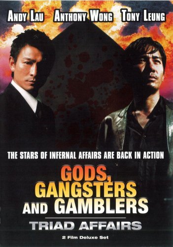 【中古】【未使用・未開封品】Gods, Gangsters and Gamblers/Triad Affairs