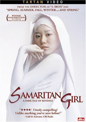 楽天AJIMURA-SHOP【中古】【未使用・未開封品】Samaritan Girl