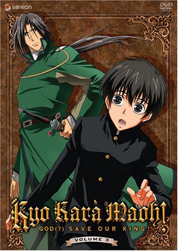 【中古】【未使用・未開封品】Kyo Kara Maoh 3: God Save Our King [DVD] [Import]【メーカー名】【メーカー型番】【ブランド名】Geneon [Pioneer] ジャンル別 【商品説明】Kyo Ka...