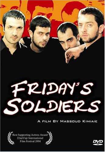 【中古】【未使用・未開封品】Friday's Soldiers