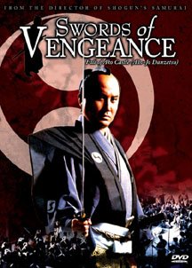 【中古】【未使用・未開封品】Swords of Vengeance: Fall of Ako Castle
