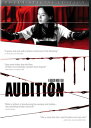 【中古】【未使用・未開封品】Audition (Uncut Special Edition)
