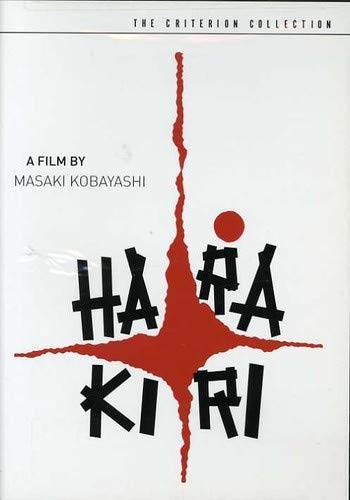 【中古】【未使用・未開封品】HARAKIRI