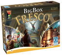 【中古】【未使用・未開封品】Fresco ビッグボックスボードゲーム(3)