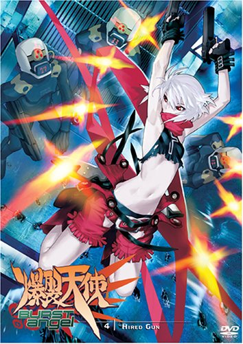 【中古】【未使用・未開封品】Burst Angel 4: Hired Gun [DVD] [Import]