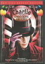 【中古】【未使用・未開封品】Charlie and the Chocolate Factory (Two-Disc Deluxe Edition)