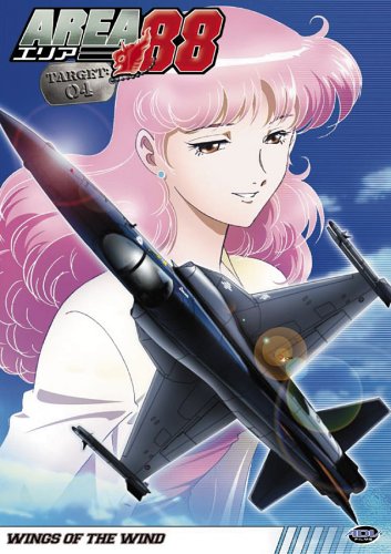 【中古】【未使用・未開封品】Area 88 TV 4: Wings of the Wind [DVD] [Import]