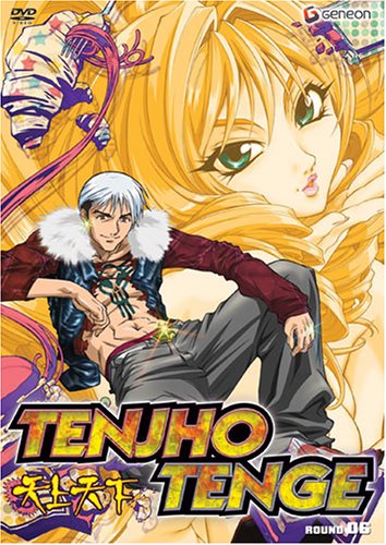 【中古】【未使用・未開封品】Tenjho Tenge 6: Round Six [DVD] [Import]