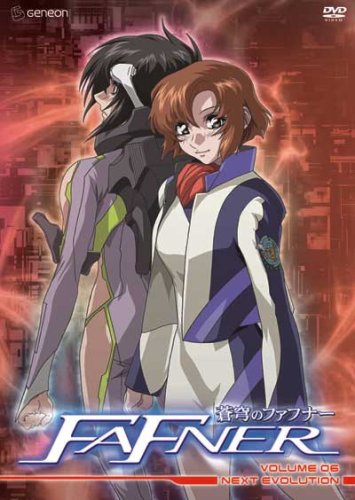 【中古】【未使用・未開封品】Fafner 6: Next Evolution [DVD] [Import]