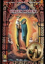 【中古】【未使用・未開封品】La Virgen Morena