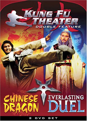 【中古】【未使用・未開封品】Kung Fu Theater: Chinese Dragon & Everlasting Duel [Import USA Zone 1]