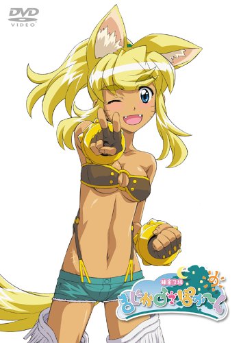 【中古】【未使用・未開封品】錬金3級まじかる? ぽか~ん 第2巻 通常版 [DVD]