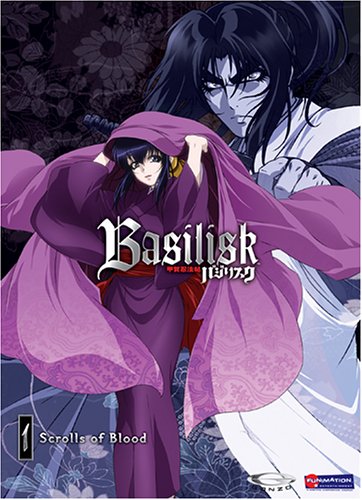 【中古】【未使用 未開封品】Basilisk 1: Scrolls of Blood DVD Import