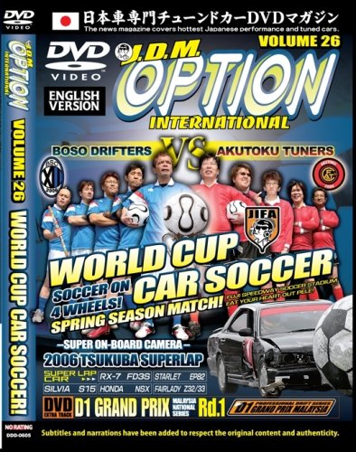 yÁzygpEJizJdm Option 26: World Cup Car Soccer [DVD] [Import]