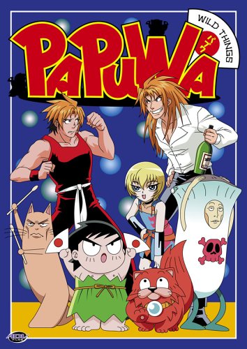 【中古】【未使用・未開封品】Papuwa 1: Wild Things [DVD] [Import]