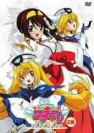 【中古】【未使用・未開封品】円盤皇女ワるきゅーレ 時と夢と銀河の宴 第2巻 (OVA) [DVD]【メーカー名】【メーカー型番】【ブランド名】メディアファクトリー アニメ, 円盤皇女ワるきゅーレ, 南央美, 望月久代, 緒方恵美, 鈴村健一, アニメ　Pick-up, 全商品, ブルーレイ　pick up, KADOKAWA, 1637, suntory_zone_test, dealswidgets 緒方恵美: Actor; 望月久代: Actor; 鈴村健一: Actor; 南央美: Actor; 高本宣弘: Director; 介錯: Original Name【商品説明】円盤皇女ワるきゅーレ 時と夢と銀河の宴 第2巻 (OVA) [DVD]【注意】こちらは輸入品となります。当店では初期不良に限り、商品到着から7日間は返品を 受付けております。こちらは当店海外ショップで一般の方から買取した未使用・未開封品です。買取した為、中古扱いとしております。他モールとの併売品の為、完売の際はご連絡致しますのでご了承ください。ご注文からお届けまで1、ご注文⇒ご注文は24時間受け付けております。2、注文確認⇒ご注文後、当店から注文確認メールを送信します。3、当店海外倉庫から当店日本倉庫を経由しお届けしますので10〜30営業日程度でのお届けとなります。4、入金確認⇒前払い決済をご選択の場合、ご入金確認後、配送手配を致します。5、出荷⇒配送準備が整い次第、出荷致します。配送業者、追跡番号等の詳細をメール送信致します。6、到着⇒出荷後、1〜3日後に商品が到着します。　※離島、北海道、九州、沖縄は遅れる場合がございます。予めご了承下さい。お電話でのお問合せは少人数で運営の為受け付けておりませんので、メールにてお問合せお願い致します。営業時間　月〜金　10:00〜17:00お客様都合によるご注文後のキャンセル・返品はお受けしておりませんのでご了承下さい。