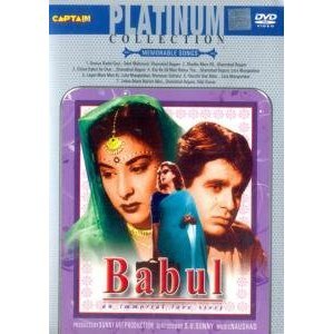 【中古】【未使用・未開封品】Babul