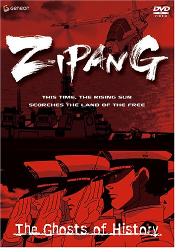 yÁzygpEJizZipang 2: The Ghosts of History [DVD] [Import]