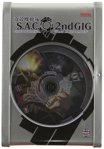【中古】【未使用・未開封品】Ghost in the Shell 7: Stand Alone Complex 2nd Gig [DVD]