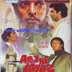 【中古】【未使用・未開封品】Aaj Ki Awaz