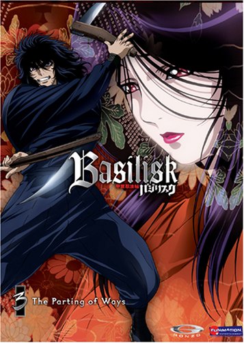 【中古】【未使用 未開封品】Basilisk 3: The Parting of the Ways DVD Import