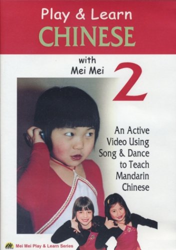 yÁzygpEJizPlay & Learn CHINESE with Mei Mei Vol. 2