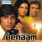 【中古】【未使用・未開封品】BENAAM