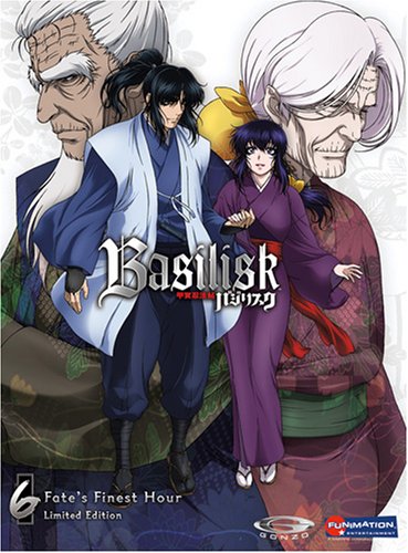 【中古】【未使用 未開封品】Basilisk 6: Fate 039 s Finest Hour DVD Import