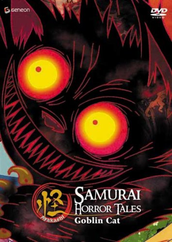 【中古】【未使用・未開封品】Ayakashi: Samurai Horror 3 - Goblin Cat [DVD] [Import]