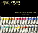 【中古】【未使用・未開封品】ウィンザー&ニュートン 水彩絵具 ウィンザー&ニュートン プロフェッショナル ウォーターカラー 48色セット 5ml