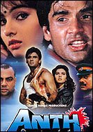 【中古】【未使用・未開封品】Anth