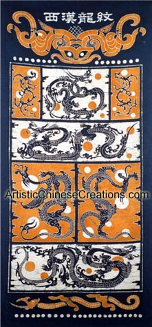 【中古】【未使用・未開封品】中国壁装飾/ Chinese Folk Art : ChineseバティックWall Hanging???ツインドラゴン