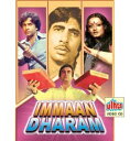【中古】【未使用・未開封品】Immaan Dharam