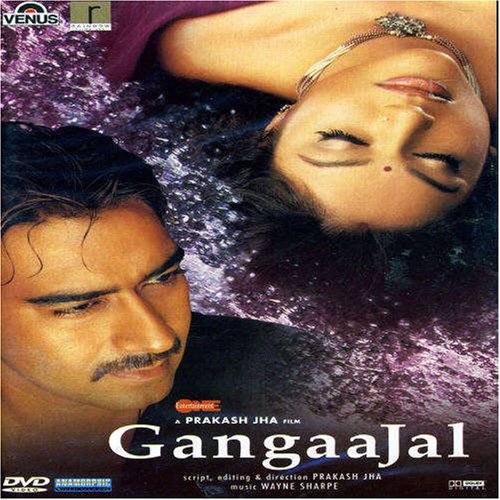 【中古】【未使用・未開封品】Gangaajal