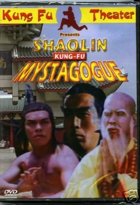 【中古】【未使用・未開封品】Shaolin Kung Fu Mystagogue (Dubbed In English)