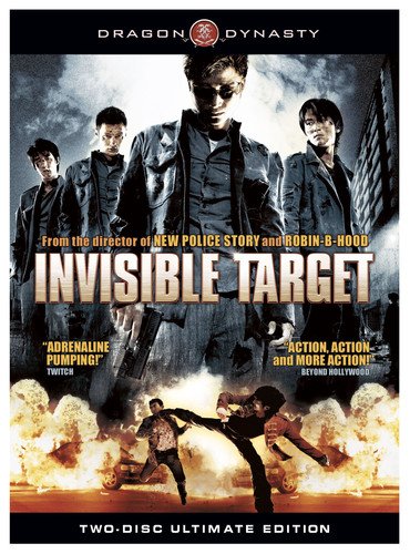 【中古】【未使用・未開封品】INVISIBLE TARGET