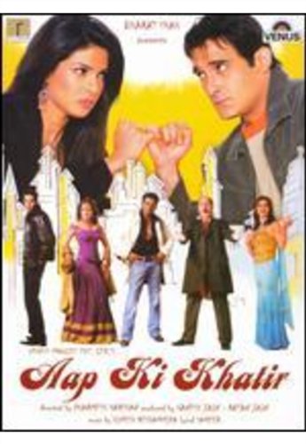 【中古】【未使用・未開封品】Aap Ki Khatir [Import anglais]