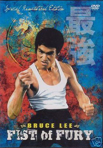 【中古】【未使用・未開封品】Fist Of Fury