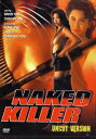 【中古】【未使用・未開封品】Naked Killer