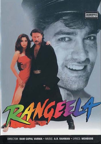 【中古】【未使用・未開封品】Rangeela